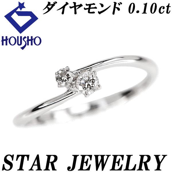 スタージュエリー ダイヤモンド リング K18ホワイトゴールド STAR