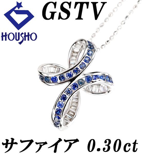 ジーエスティービー ブルーサファイア ネックレス ダイヤモンド K18WG  