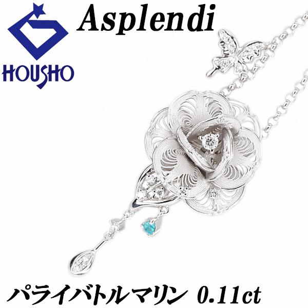 k18WG パライバトルマリンネックレスダイヤモンドパライバ