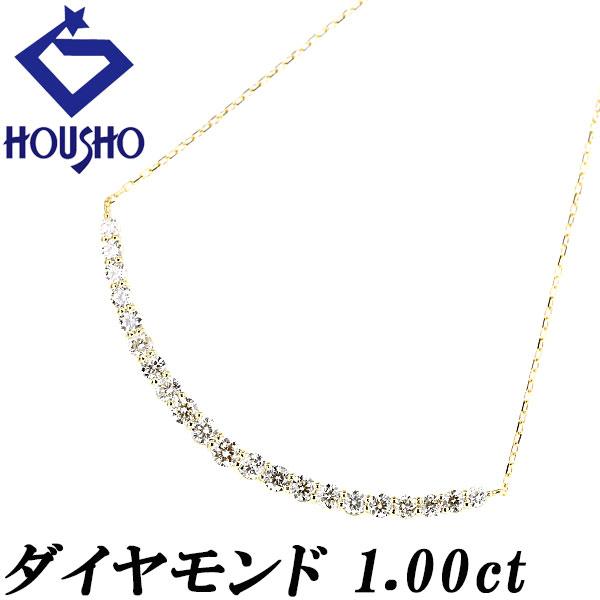 ダイヤモンド ネックレス K18イエローゴールド