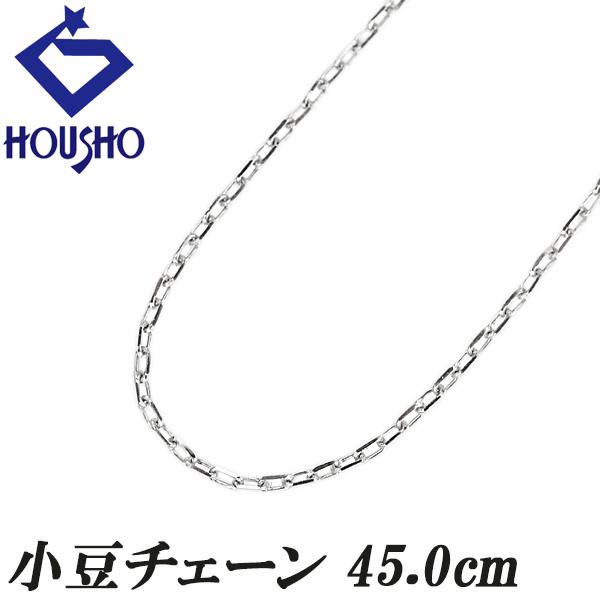 チェーンネックレス K18ホワイトゴールド