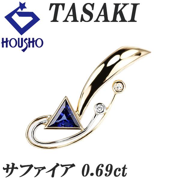 【タサキ 田崎真珠】 サファイア ペンダントトップ ダイヤモンド K18イエローゴールド Pt900