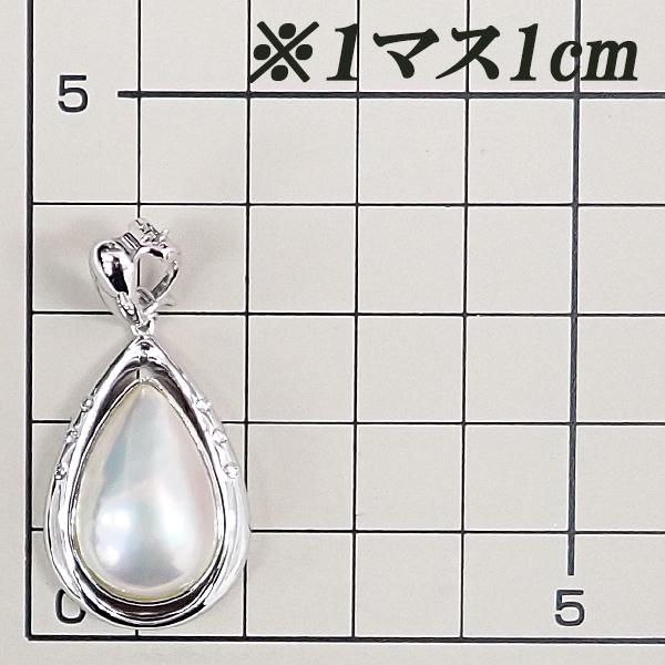 タサキ 田崎真珠 マベパール ペンダントトップ ダイヤモンド K14WG