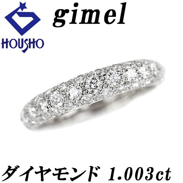【ギメル】 ダイヤモンド リング Pt950