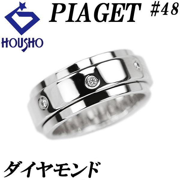 【ピアジェ】 ダイヤモンド ポセション リング K18ホワイトゴールド