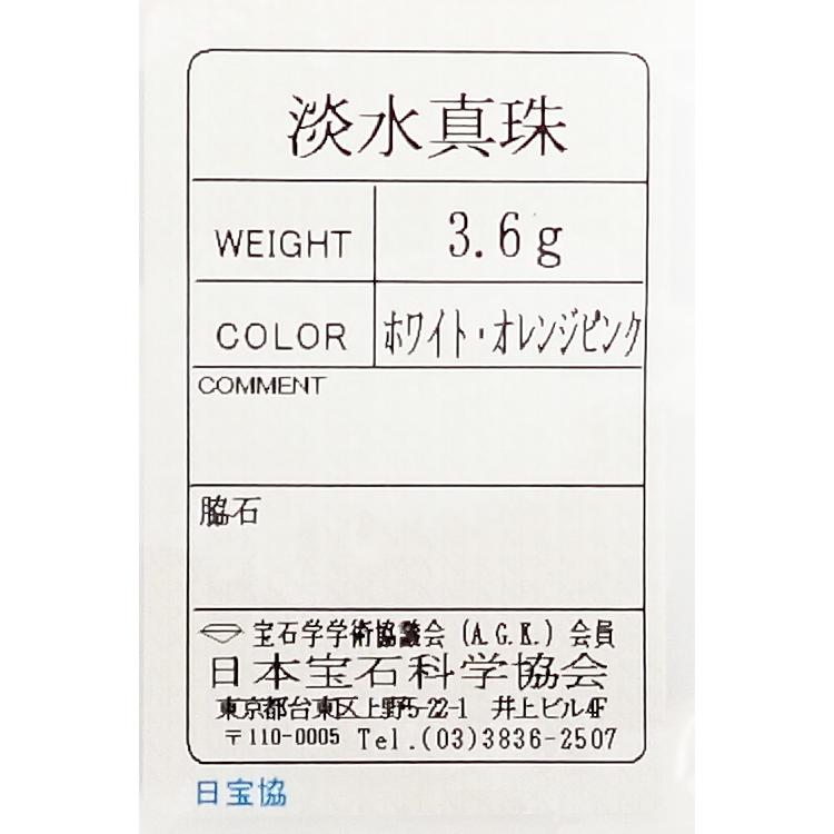 タサキ 田崎真珠 淡水真珠 ブレスレット K18イエローゴールド TASAKI