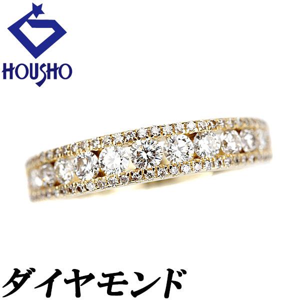 セール開催中】ダイヤモンド リング K18イエローゴールド 透かし 送料
