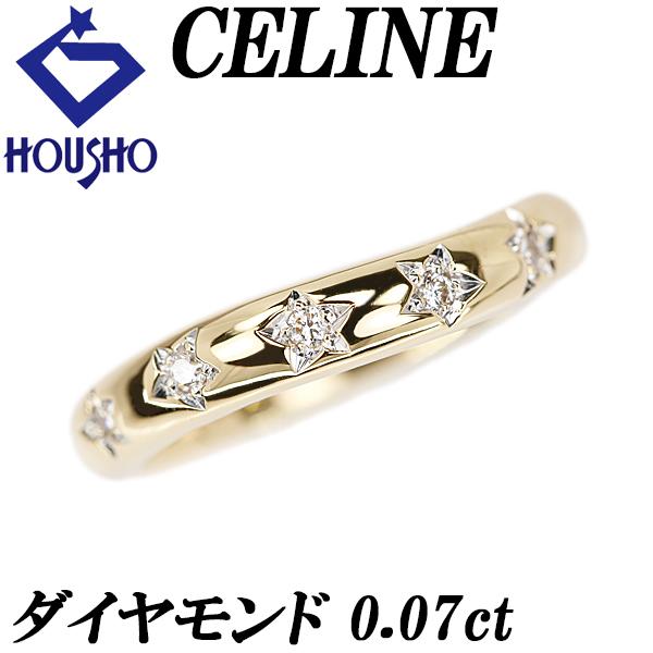 ダイヤモンド リング K18イエローゴールド Pt900 リボン 中古 宝正  