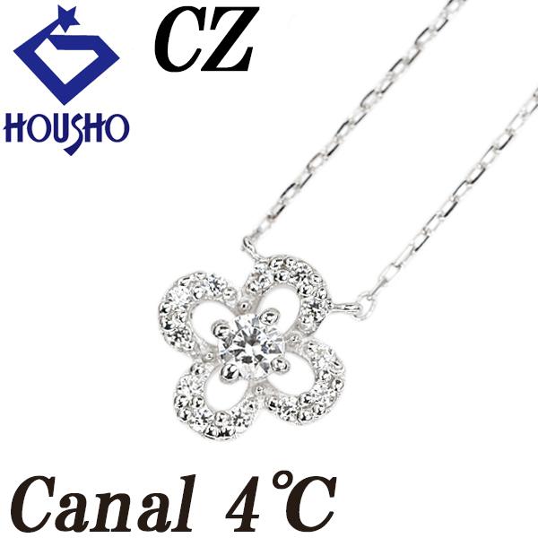 【カナルヨンドシー】 キュービックジルコニア ネックレス
