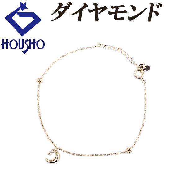 ダイヤモンド ブレスレット イエローゴールド 三日月 ムーン 星 スター 華奢