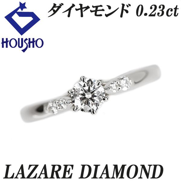 【ラザール】 ダイヤモンド リング ダイヤモンド