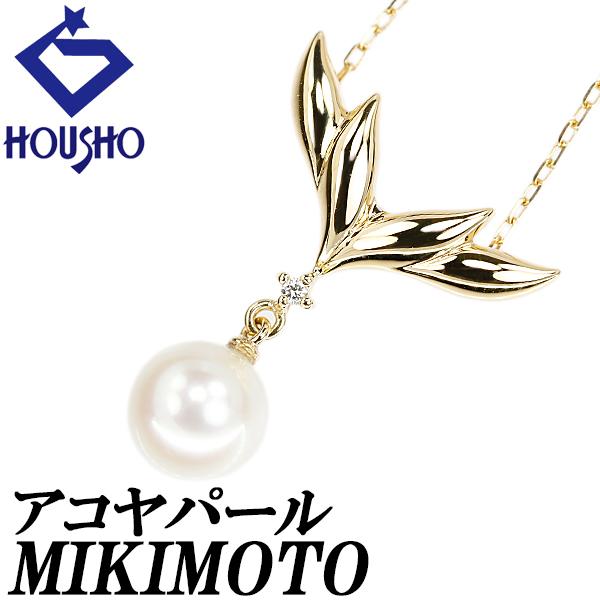 MIKIMOTO ミキモト アコヤ真珠 ネックレス ダイヤモンド K18イエローゴールド 送料無料 中古 宝正 902372 : 宝正 ヤフー ...