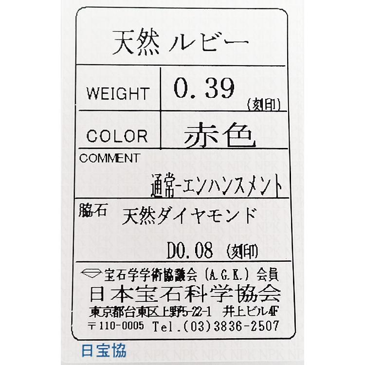 VENDOME（ヴァンドーム） ヴァンドーム青山 ルビー リング ダイヤモンド K18イエローゴールド VENDOME AOYAMA 送料無料 ...