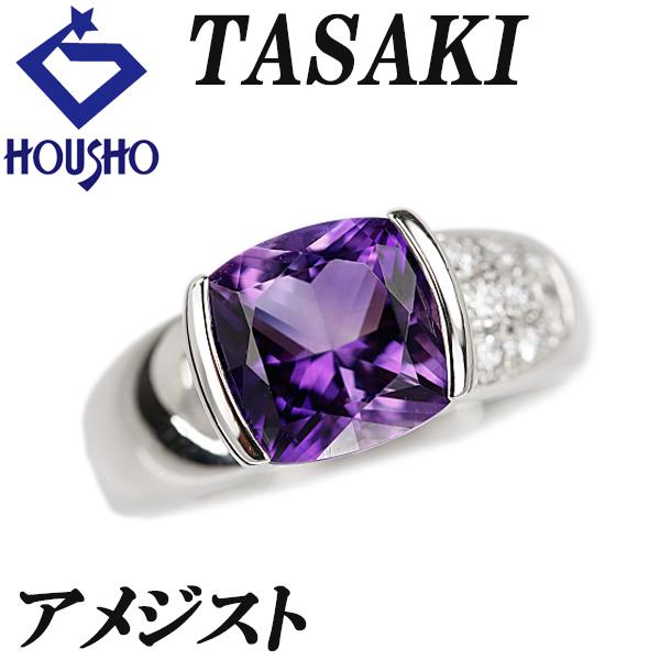 タサキ 田崎真珠 アメジスト リング ダイヤモンド Pt900 TASAKI メンズ 