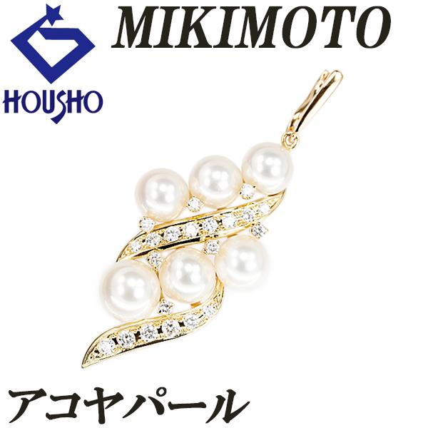 【ミキモト】 アコヤ真珠 ペンダントトップ ダイヤモンド イエローゴールド