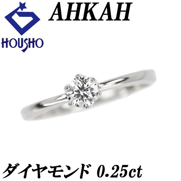【アーカー】 ダイヤモンド リング ソリティア 一粒石 6本爪