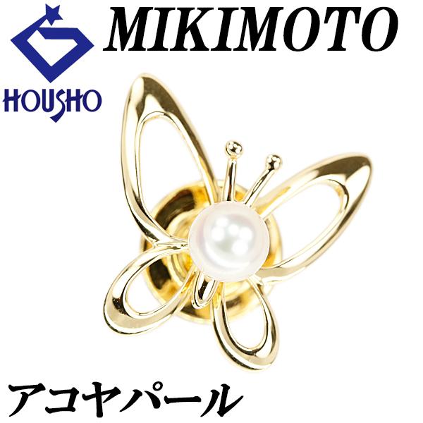 【ミキモト】 アコヤ真珠 ブローチ K18イエローゴールド 蝶 チョウ バタフライ パピヨン 昆虫