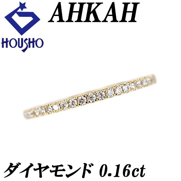 【アーカー】 ダイヤモンド ティナ リング イエローゴールド ハーフエタニティ
