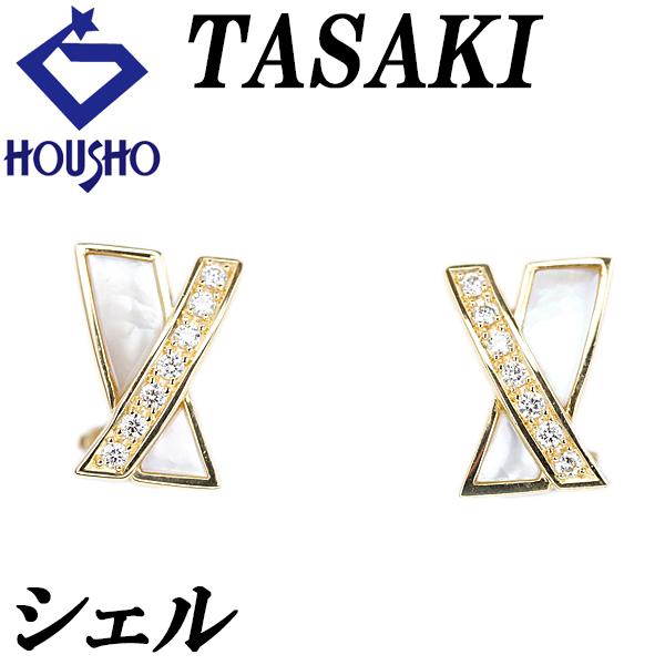 【タサキ 田崎真珠】 シェル イヤリング ダイヤモンド イエローゴールド