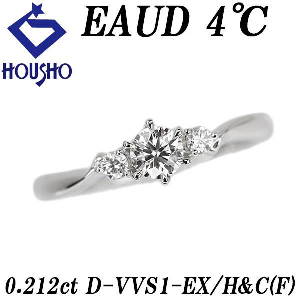 【4℃】 オデュース ダイヤモンド リング ダイヤモンド