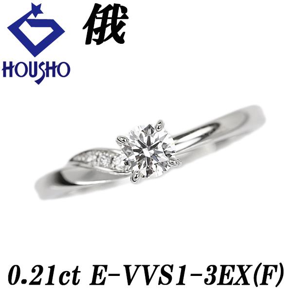 【俄】 ダイヤモンド 木洩日 リング ダイヤモンド グレード付き GIA鑑定書