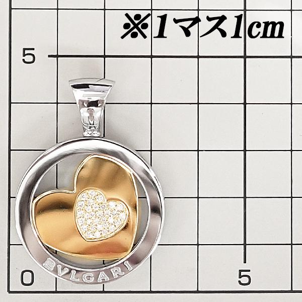 BVLGARI（ブルガリ） ダイヤモンド トンドハート ペンダントトップ