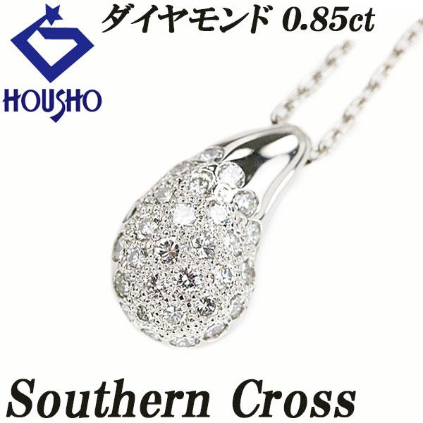 【サザンクロス】 ダイヤモンド ネックレス ドロップ 雫 しずく 涙 なみだ