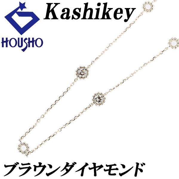 【カシケイ】 ブラウンダイヤモンド ミル ネックレス ブラウンゴールド