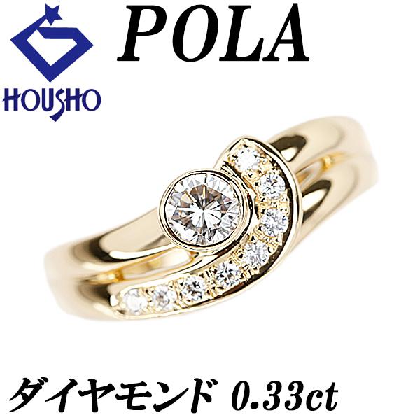 【ポーラ】 ダイヤモンド リング イエローゴールド