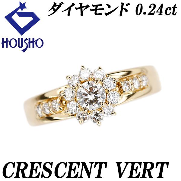 【クレサンベール】 京セラ ダイヤモンド リング ダイヤモンド