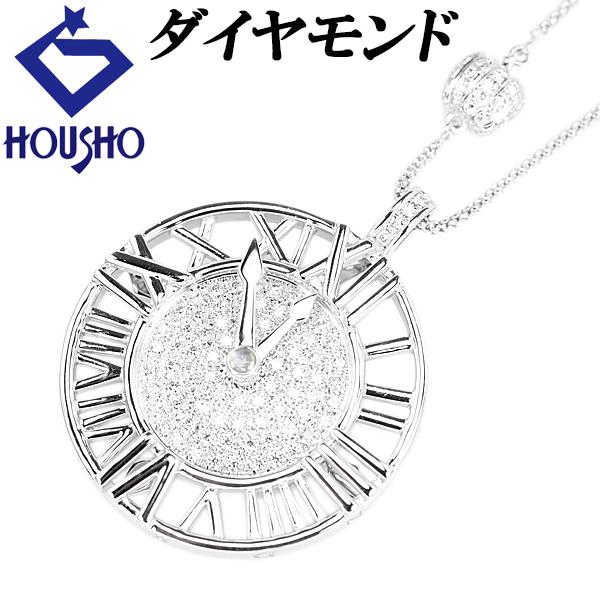 ダイヤモンド ネックレス ホワイトゴールド サンドリヨン シンデレラ 時計