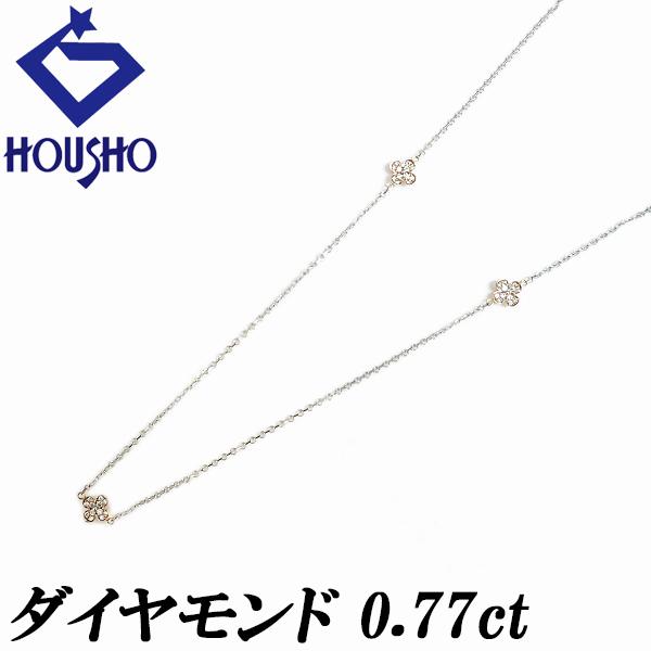 ダイヤモンド ネックレス ブルーサファイア ホワイトゴールド ピンクゴールド