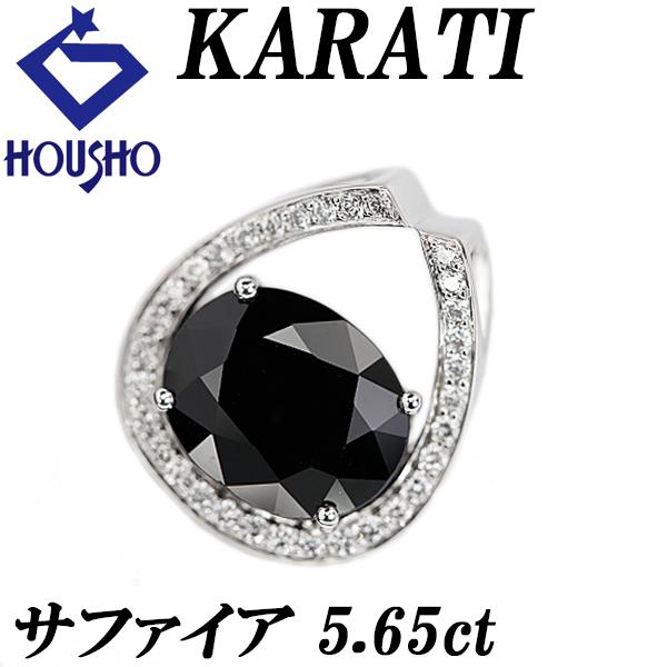 【カラッチ】 サファイア ペンダントトップ ダイヤモンド ホワイトゴールド