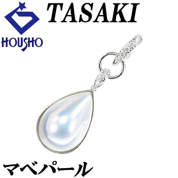 【タサキ 田崎真珠】 マベパール ペンダントトップ ダイヤモンド