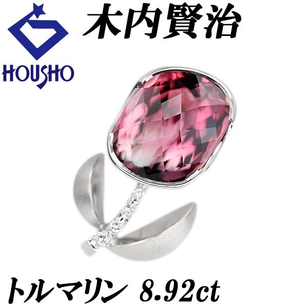 【木内賢治】 トルマリン ペンダントトップ ダイヤモンド 作家 デザイナー 花