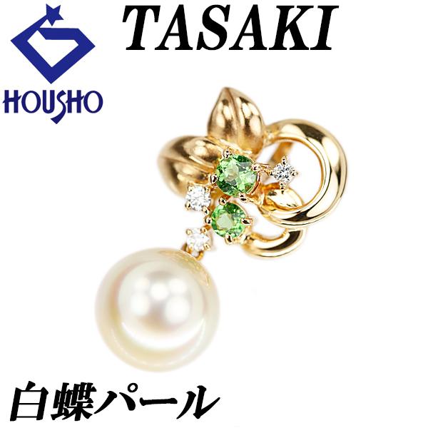 【タサキ 田崎真珠】 白蝶真珠(南洋真珠) ペンダントトップ ダイヤモンド