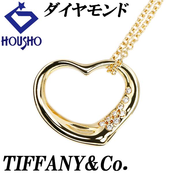 【ティファニー】 ダイヤモンド オープンハート ネックレス イエローゴールド