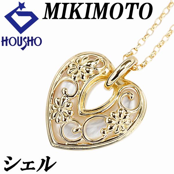 【ミキモト】 シェル ネックレス イエローゴールド ハート 花 フラワー 植物