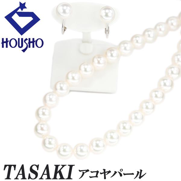 【タサキ 田崎真珠】 アコヤ真珠 ネックレス SV925 ホワイトゴールド 連