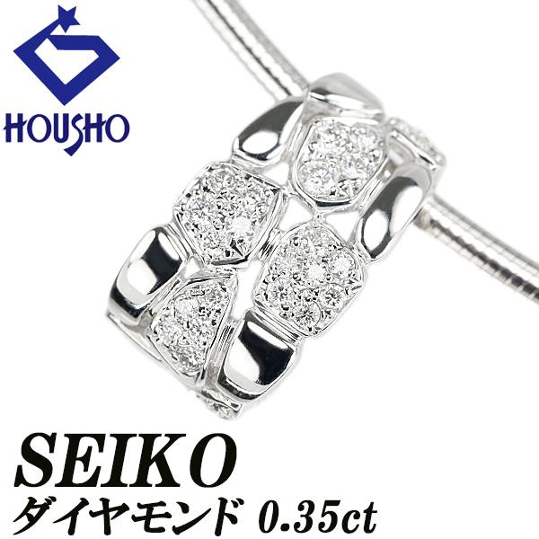 【セイコー】 ダイヤモンド ネックレス ホワイトゴールド オメガ 透かし