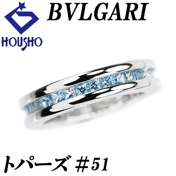 【ブルガリ】 トパーズ ビーゼロワン リング ホワイトゴールド #51