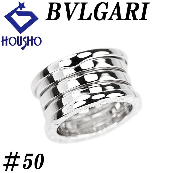【ブルガリ】 ビーゼロワン リング ホワイトゴールド #50 4バンド
