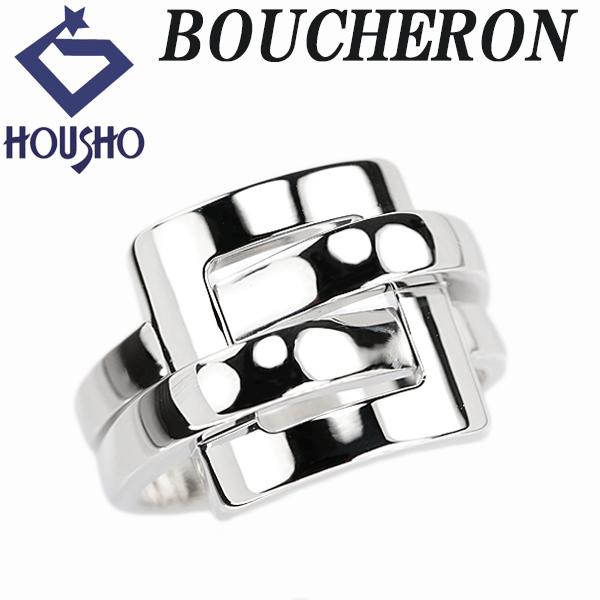 【ブシュロン】 デシュネ リング ホワイトゴールド 地金のみ 石なし