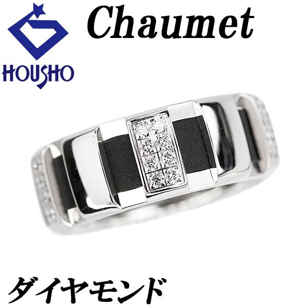 【ショーメ】 ダイヤモンド クラスワン リング ホワイトゴールド #49