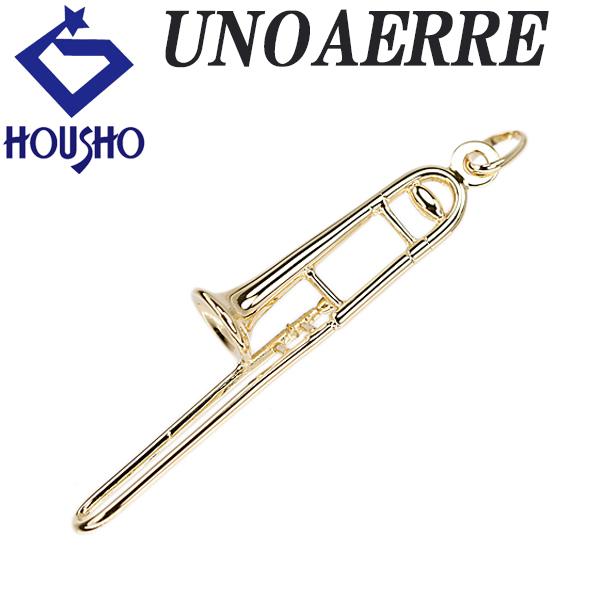 【ウノアエレ】 ペンダントトップ イエローゴールド トロンボーン 楽器 音楽