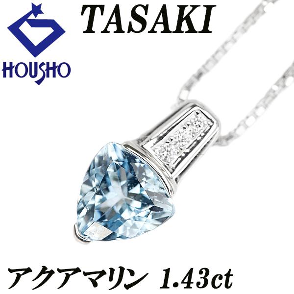 【タサキ 田崎真珠】 アクアマリン ネックレス ダイヤモンド ホワイトゴールド