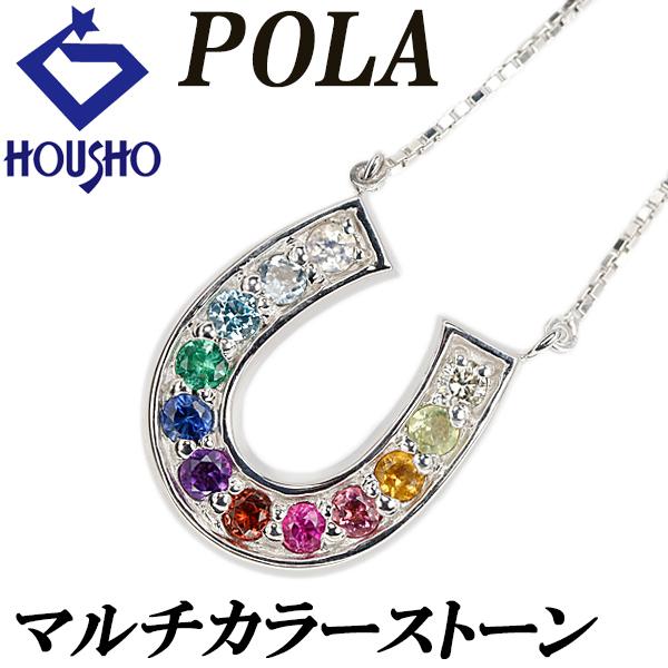 【ポーラ】 マルチカラーストーン ネックレス ダイヤモンド エメラルド