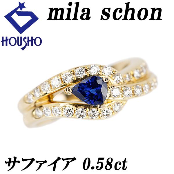 【ミラショーン】 サファイア リング ダイヤモンド イエローゴールド