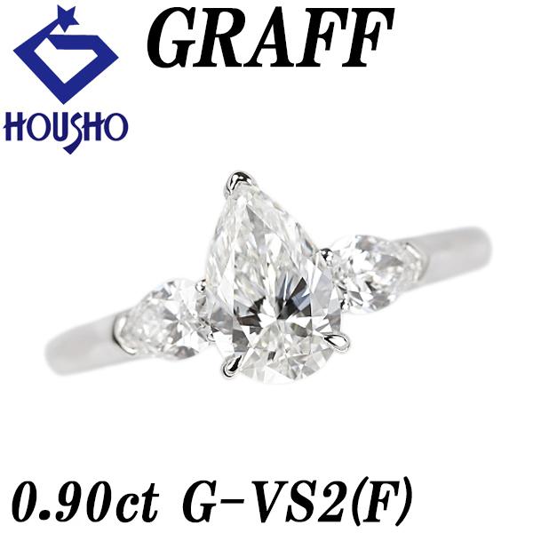 【グラフ】 ダイヤモンド リング ダイヤモンド グレード付き GIA鑑定書