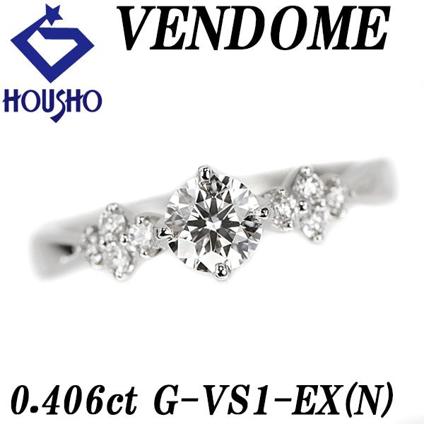 【ヴァンドーム青山】 ダイヤモンド リング ダイヤモンド 鑑定書 グレード付き